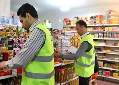 نظارت بر قیمت و عرضه کالاها به مناسبت ماه رمضان در ورامین شدت می یابد