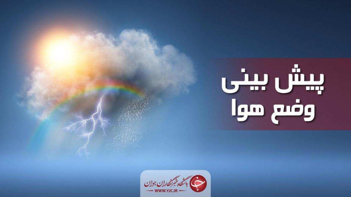 بارش باران مهمان آسمان برخی نقاط کشور، فرایند دما در پایتخت افزایشی است