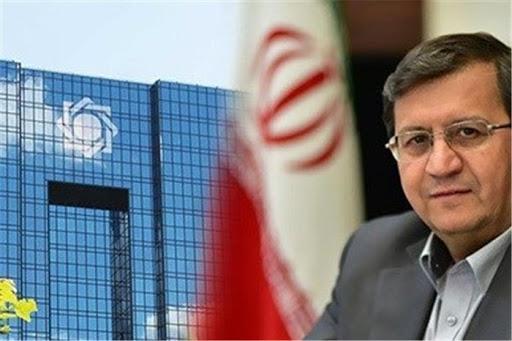 مجلس و بانک مرکزی با هم همکاری می کنند؟ مجلس و بانک مرکزی با هم همکاری می نمایند؟