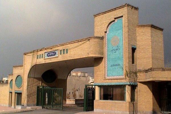 مهلت ثبت نمرات دروس عملی دانشگاه پیغام نور تا 10 تیر تمدید شد