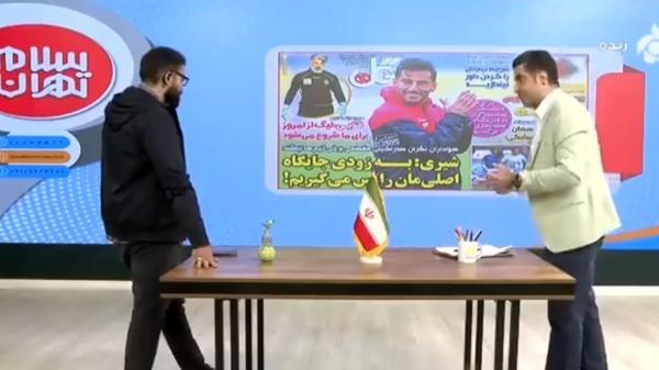 گاف بزرگ در تلویزیون ایران ! ، برنامه تعطیل شد