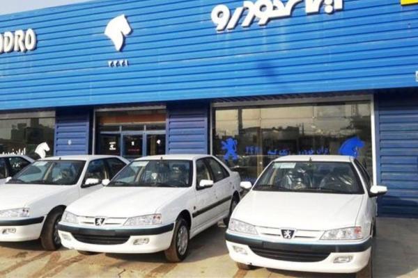 شروع پیش فروش 8 محصول ایران خودرو